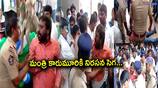 youth president protest in front of minister in tanuku ycp plenary 