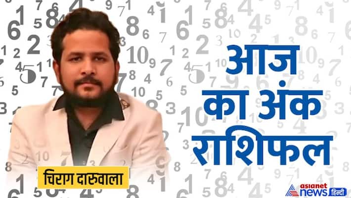 28 June 2022 Numerology Rashifal: From 1 to 9 Digit, know how will be your day By Chirag Daruwala MMA 28 June 2022 Numerology Rashifal: From 1 to 9 Digit, know how will be your day By Chirag Daruwala MMA
