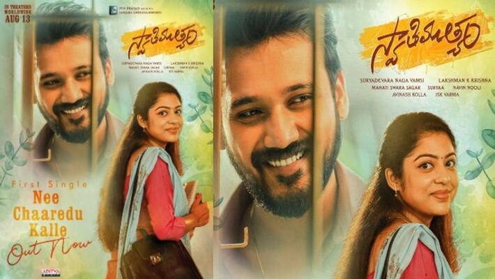 bellamkonda sai ganesh debut movie swathi muthyam gets release date bellamkonda sai ganesh debut movie swathi muthyam gets release date