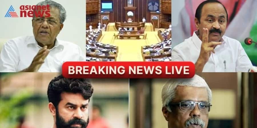 Malayalam News Live : Malayalam news live updates today on 28 june 2022