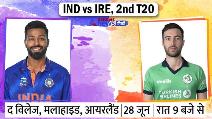 India vs Ireland 2nd T20I: match details, playing 11, records and more dva India vs Ireland 2nd T20I: match details, playing 11, records and more dva