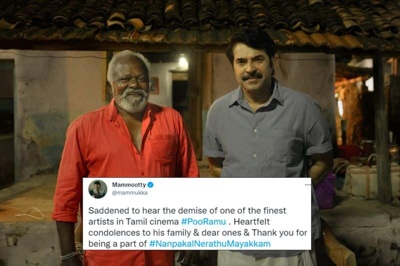 Actor Mammooty mourns for the demise of actor Poo Ramu