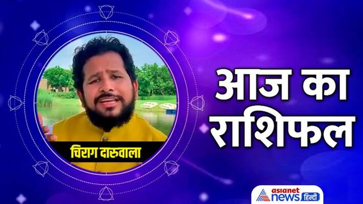 29 June 2022 Rashifal: From Aries to Pisces, know how will be your day By Chirag Daruwala MMA 29 June 2022 Rashifal: From Aries to Pisces, know how will be your day By Chirag Daruwala MMA
