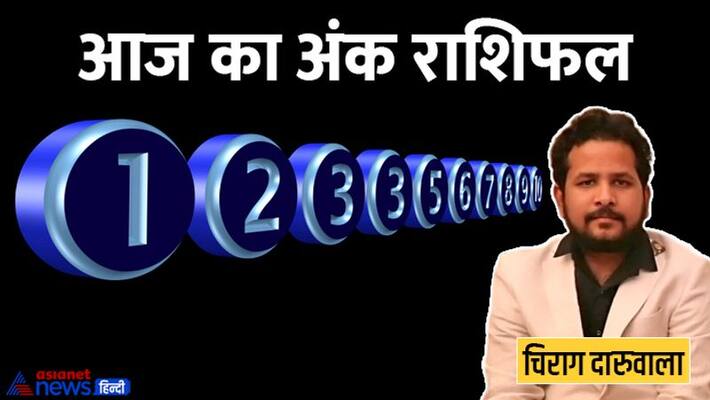 30 June 2022 Numerology Rashifal: From 1 to 9 Digit, know how will be your day By Chirag Daruwala MMA 30 June 2022 Numerology Rashifal: From 1 to 9 Digit, know how will be your day By Chirag Daruwala MMA