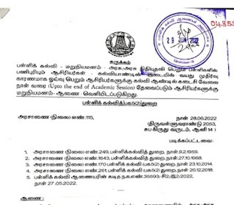 tn govt allows to reassig the retiring teachers of tamilnadu