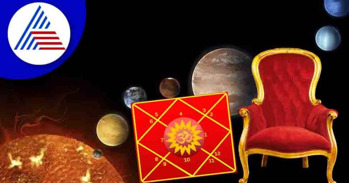 Raj Yogam : இந்த ராசிக்காரர்கள் ராஜயோகத்துடன் பிறந்தவர்கள்..!! இதில் உங்கள் ராசி இருக்கா?