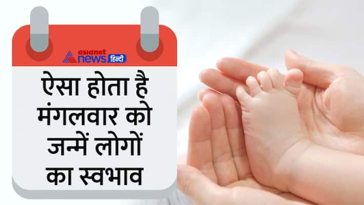 Astrology Remedy nature according to zodiac future according to zodiac Nature by day Future by day MMA Astrology Remedy nature according to zodiac future according to zodiac Nature by day Future by day MMA