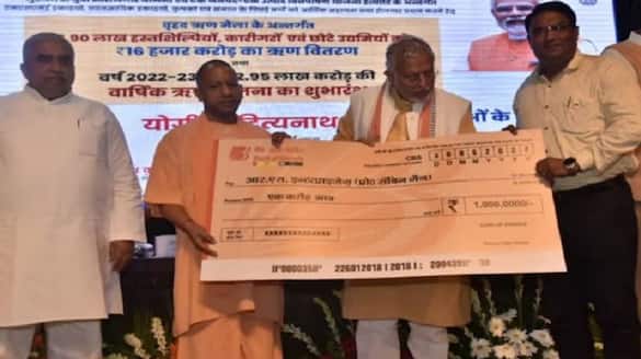 Yogi adityanath distributes 16 thousands rupee loan in MSME mela in Lucknow and one member from every household will get job