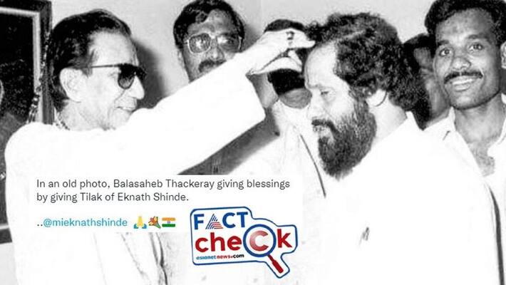 Not rebel Shivasena Sena leader Eknath Shinde this photo shows his mentor Anand Dighe being blessed by Bal Thackeray mnj Not rebel Shivasena Sena leader Eknath Shinde this photo shows his mentor Anand Dighe being blessed by Bal Thackeray mnj