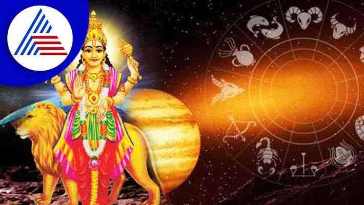 Mercury Transit August 2022 these zodiac signs get benefit skr Mercury Transit August 2022 these zodiac signs get benefit skr