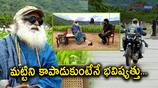 exclusive interview with sadhguru on save soil campaign