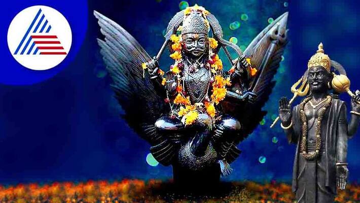 Auspicious coincidence is going to be made on Shani Amavasya after 14 years skr Auspicious coincidence is going to be made on Shani Amavasya after 14 years skr