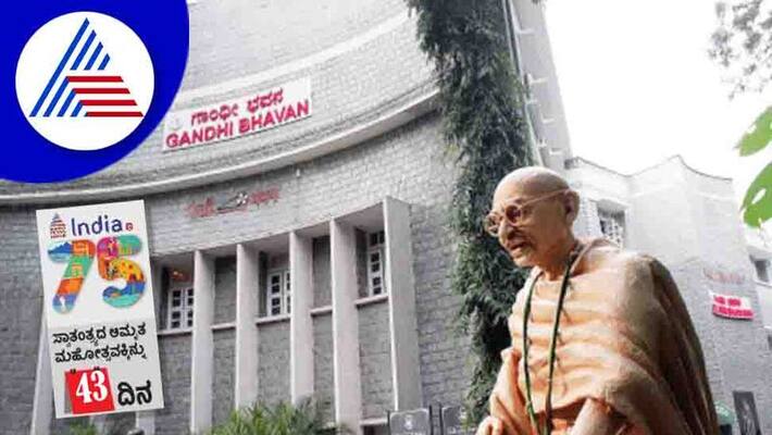 Role of Bengalur Gandhi Bhavan in Freedom Fight hls Role of Bengalur Gandhi Bhavan in Freedom Fight hls