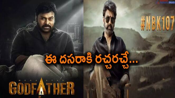 chiranjeevi-fight-with-balakrishna-at-box-office-war-in-dussehra