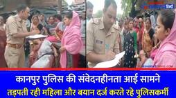 kanpur police viral video woman was suffering and the policeman kept recording the statement