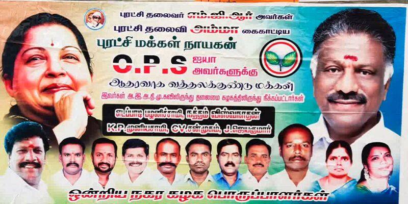 Edappadi Palnichami, Jayakumar removed from AIADMK.. EPS Supporters are pasting posters