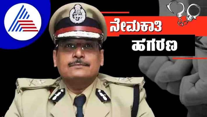 PSI recruitment Scam Chargesheet against ADGP Amrit Paul san PSI recruitment Scam Chargesheet against ADGP Amrit Paul san