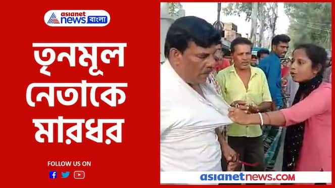 The video of the beating of the tmc leader is now 'viral'