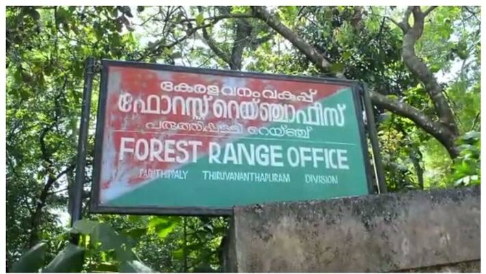 details of slip project by forest department details of slip project by forest department