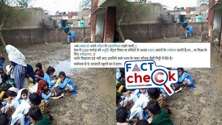 Old Photo from Pakistan shared as Government School from Uttar Pradesh mnj Old Photo from Pakistan shared as Government School from Uttar Pradesh mnj