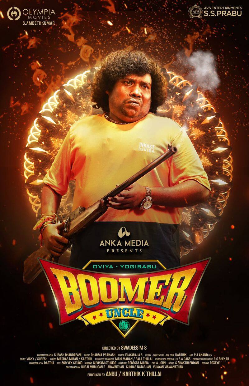 yogibabu starrer contractor nesamani movie title changed as Boomer Uncle because of vadivelu request