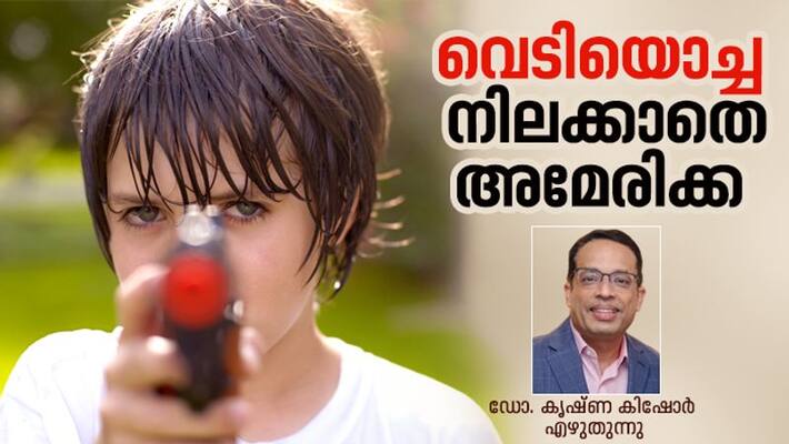 Analysis on US gun culture by Dr Krishna Kishore Analysis on US gun culture by Dr Krishna Kishore
