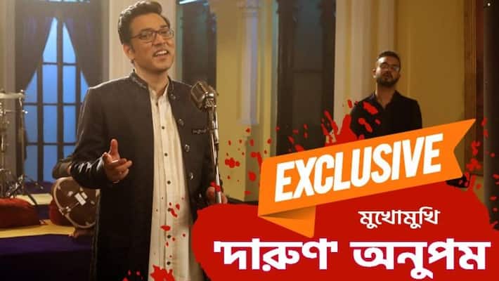 After releasing of Darun singer Anupam roy looks for couple of song release in Durga Puja 2022 ANADE After releasing of Darun singer Anupam roy looks for couple of song release in Durga Puja 2022 ANADE