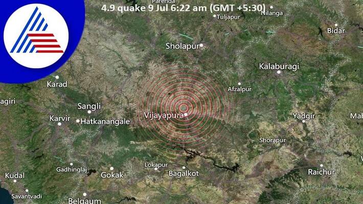 earthquake in karnataka 4.6 magnitude in richter scale earthquake in karnataka 4.6 magnitude in richter scale