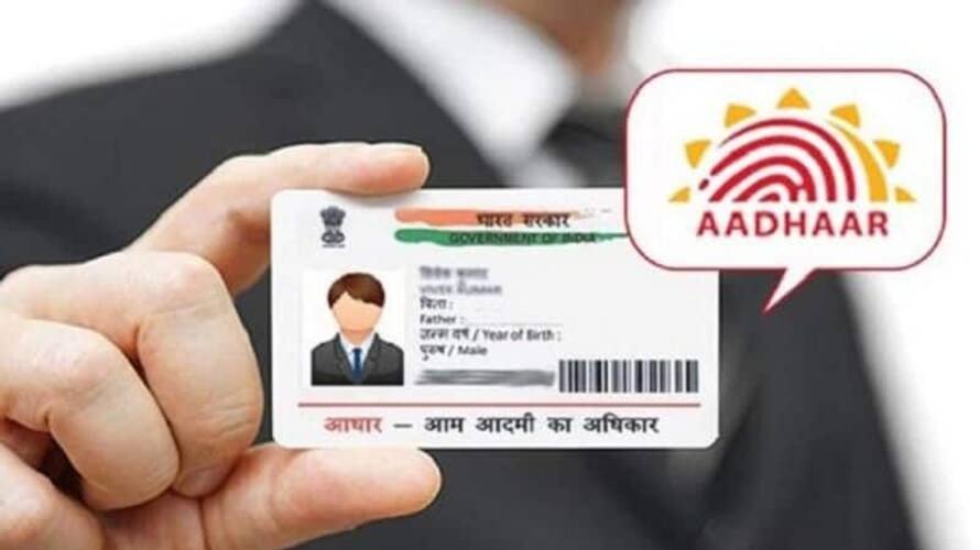 Simple address change process in Aadhaar among biggest causes of cyber fraud: Police Simple address change process in Aadhaar among biggest causes of cyber fraud: Police