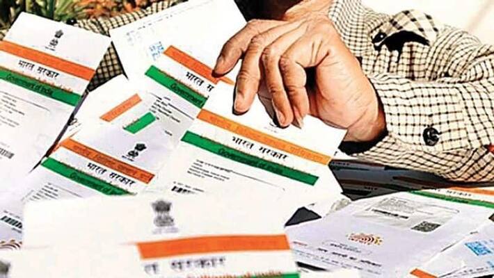 Aadhaar Dos and Don'ts as per UIDAI You must follow Aadhaar Dos and Don'ts as per UIDAI You must follow