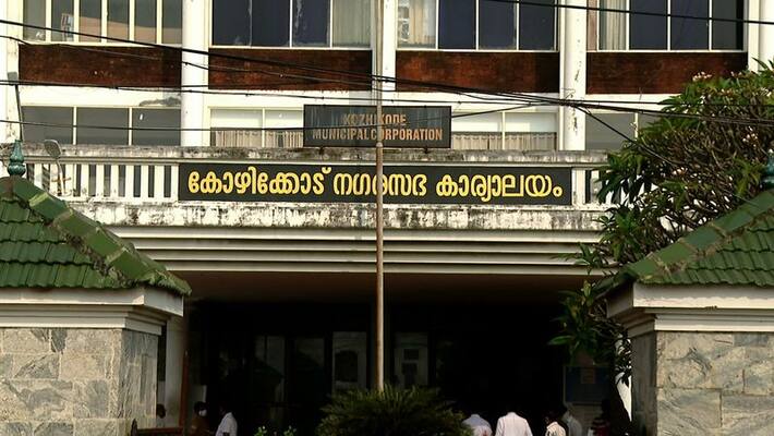 Kozhikode Corporation Building Number Fraud Kozhikode Corporation Building Number Fraud