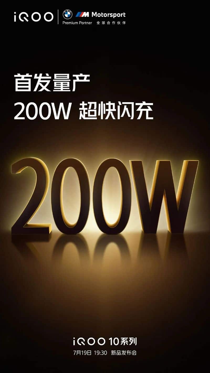 iQOO 10 Pro to be worlds first 200W fast charging phone