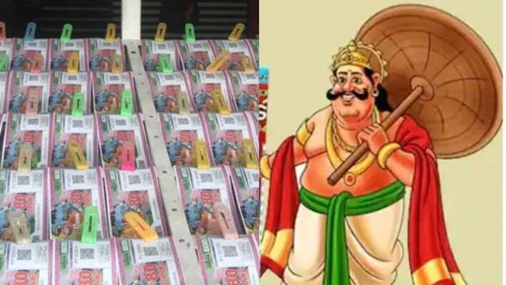 25 Crores Onam bumper ticket sale from today 25 Crores Onam bumper ticket sale from today