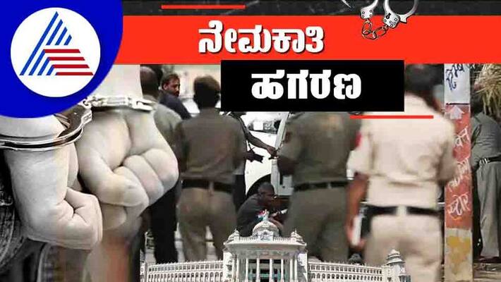 again 8 arrested of psi recruitment scam case in karnataka gvd again 8 arrested of psi recruitment scam case in karnataka gvd