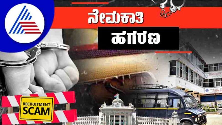 Candidate Bought 43 SIMs for PSI Exam Illegal grg Candidate Bought 43 SIMs for PSI Exam Illegal grg