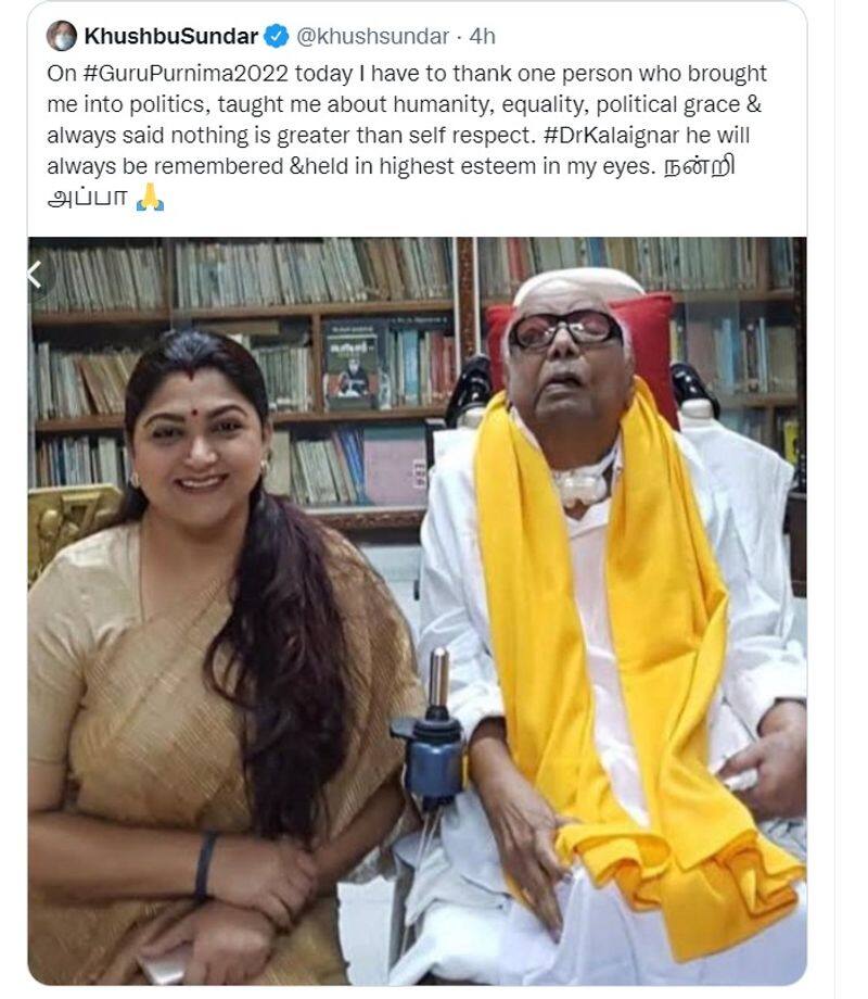 After posting Karunanidhi photo on Twitter BJP executive and actress Khushbu thanked her