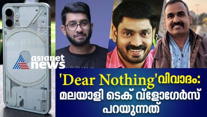 DearNothing controversy Why Nothing South Indian fanbase is unhappy said kerala youtubers DearNothing controversy Why Nothing South Indian fanbase is unhappy said kerala youtubers