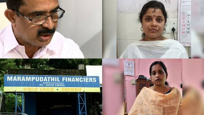 Marampudathil financiers staff cheats owner for 45 lakhs Marampudathil financiers staff cheats owner for 45 lakhs