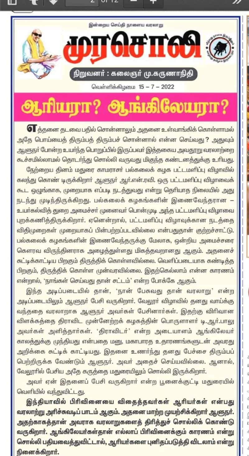 murasoli condemns tamilnadu governor RN.Ravi