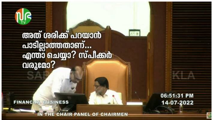 niyamasabha chair cpi leader ek vijayan response on mm mani kk rema remark niyamasabha chair cpi leader ek vijayan response on mm mani kk rema remark