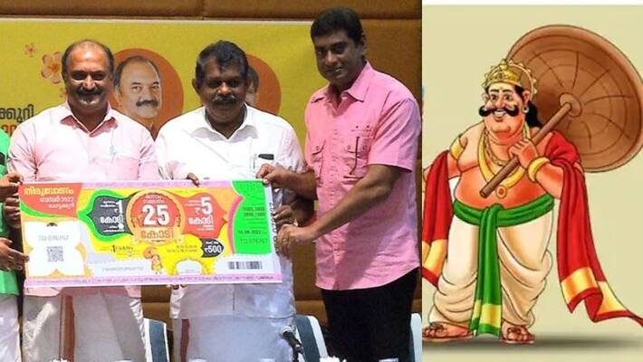 What is the truth of the posts against Kerala Lottery? What is the truth of the posts against Kerala Lottery?