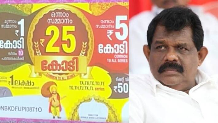ministar antony raju talk ksrtc salary issue in onam bumper release ceremony ministar antony raju talk ksrtc salary issue in onam bumper release ceremony