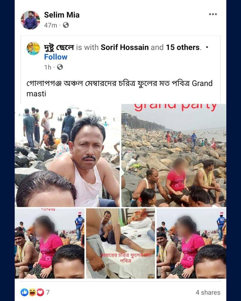 Panchayat level TMC leaders of Maldah hooked up with girls in Digha images stormed the internet bsm 
