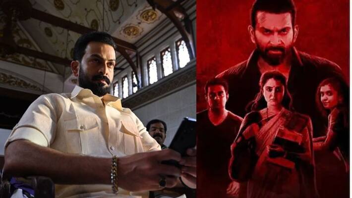 actor prithviraj introduce his kaapa movie character actor prithviraj introduce his kaapa movie character