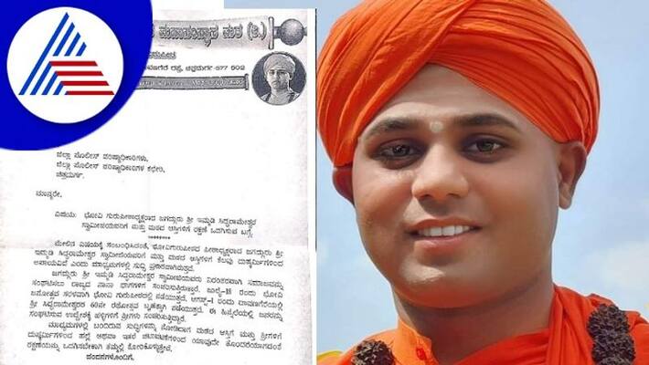 bhovishri MLA get life threat Chitradurga rav bhovishri MLA get life threat Chitradurga rav