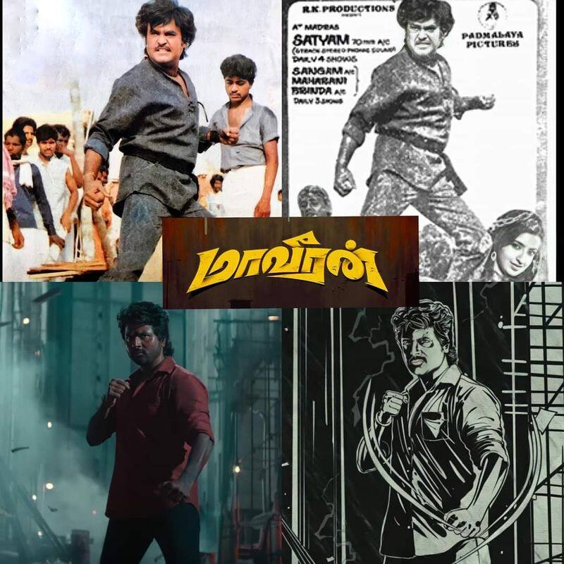Rajinikanth classic hit movie titles reused 23 times in tamil cinema