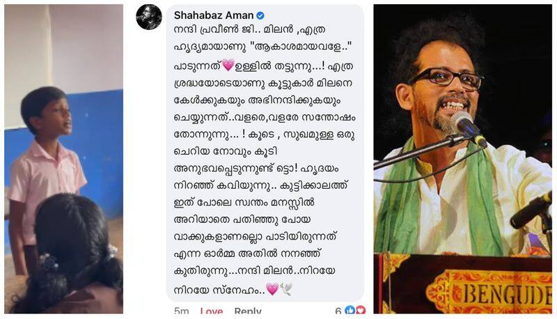 Akashayaavale sung by Milan appreciated by Shahabaz Aman
