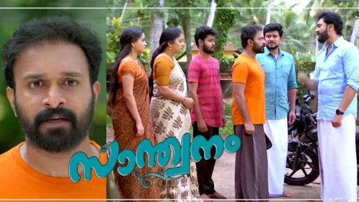 Malayalam hit television serial Santhwanam review Malayalam hit television serial Santhwanam review