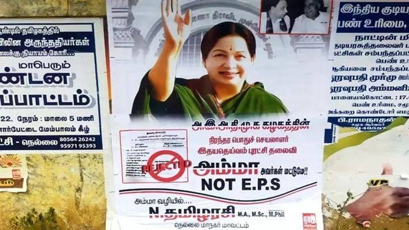 Jayalalithaa is the only AIADMK Permanent General Secretary eps and ops shock