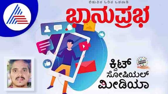 Benefits of Quitting Social Media Here's How and Why vcs Benefits of Quitting Social Media Here's How and Why vcs